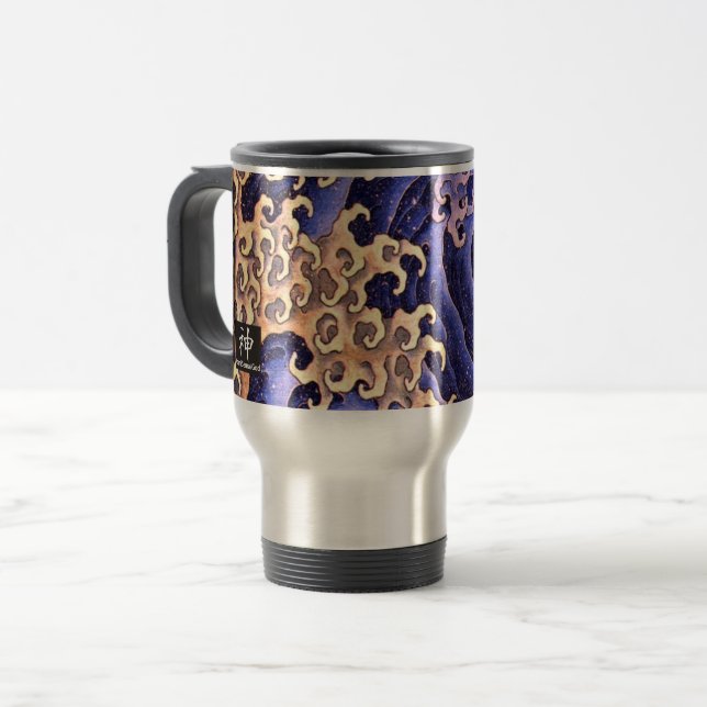 15 oz Travel/Commuter Mugg JAPANESE WAVE MÖNSTER (Framsida vänster)