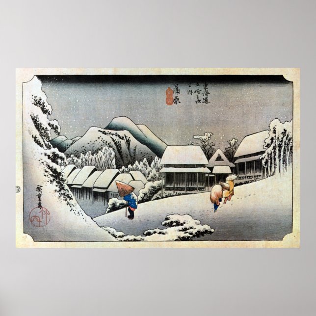 16. 蒲 宿, 広 重 Kanbara-juku, Hiroshige, Ukiyo-e Poster (Framsidan)