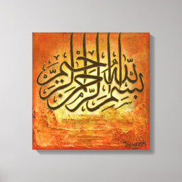 16" x 16" BIG Bismillah RUSTIC Original Islamic Ar Canvastryck