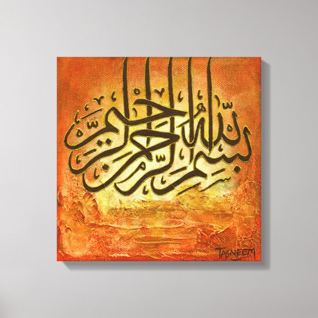 16" x 16" BIG Bismillah RUSTIC Original Islamic Ar Canvastryck (Framsida)