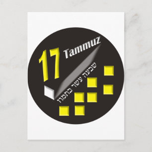 17 Tammuz Vykort
