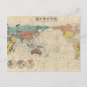 1853 Japansk världskarta av Suido Nakajima Vykort