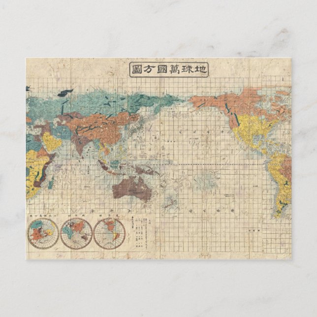 1853 Japansk världskarta av Suido Nakajima Vykort (Framsida)