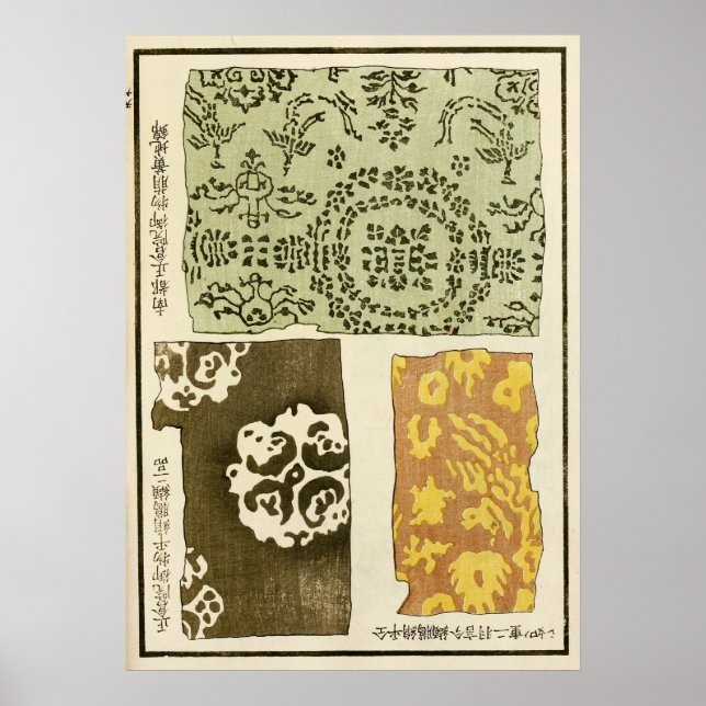1871 kinesisk Qing-dynastins kulturarvskonst Poster (Framsidan)