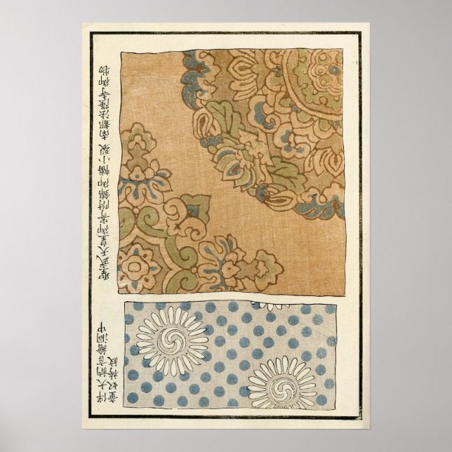 1871 Kinesisk Qingdynastin Antiktryck Poster (Framsidan)