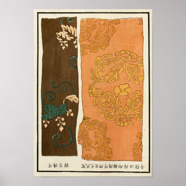 1871 kinesisk Qingdynastin klassisk konst Poster (Framsidan)
