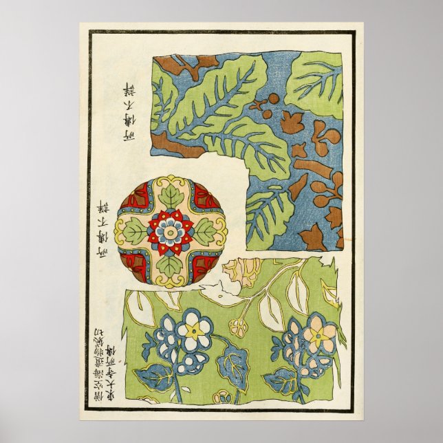 1871 Kinesisk Qingdynastin Vintagekonst Poster (Framsidan)
