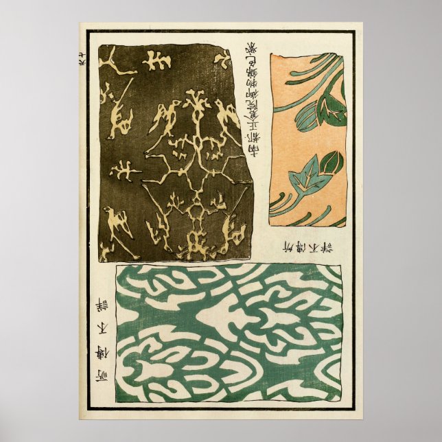 1871 Kinesiskt Qingdynastins arvtryck Poster (Framsidan)