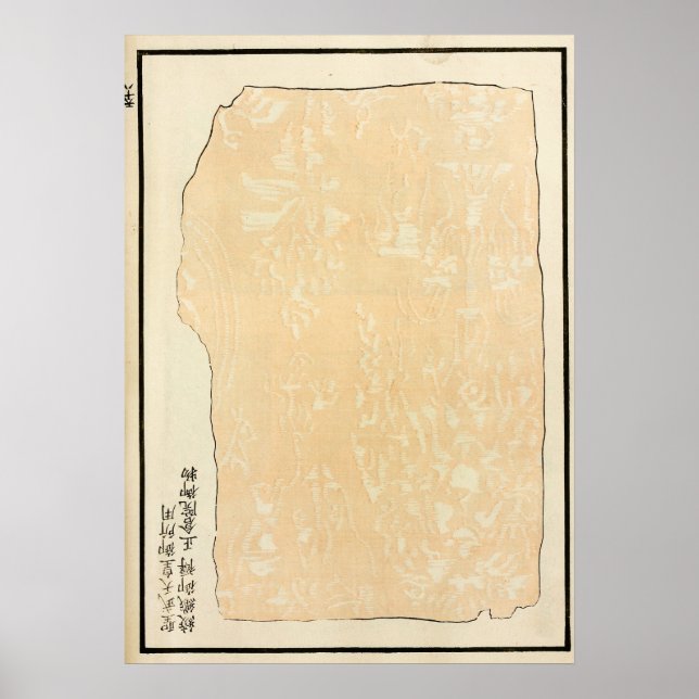 1880 kinesisk bambu botanisk väggkonst (Framsidan)