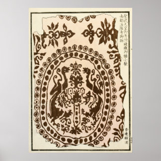 1880 kinesisk brokadstapetdesign poster