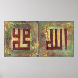 18 x 36 Allah Muhammad - Poster islamisk konst