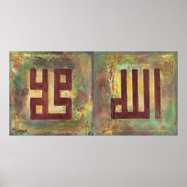 18 x 36 Allah Muhammad - Poster islamisk konst (Framsidan)