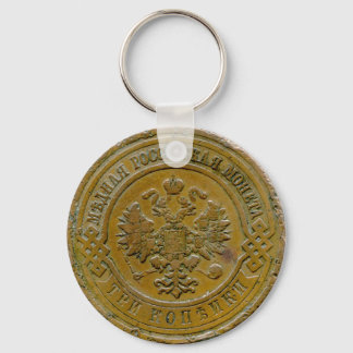 1911 Rysk 3 kopek Nyckelring