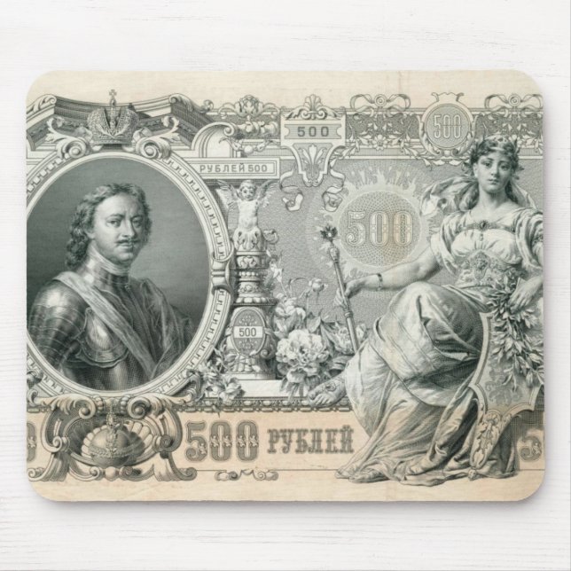 1912 ryska välde 500 rubles räkning med tzaren musmatta (Framsidan)