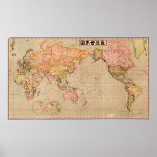 1914 Japanska Karta i världen Poster
