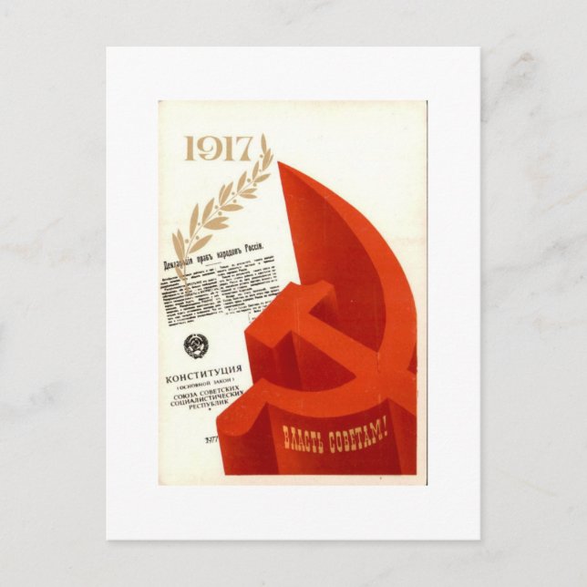 1917 Ryska revolutionära monumentet Vintage Sovjet Vykort (Framsida)