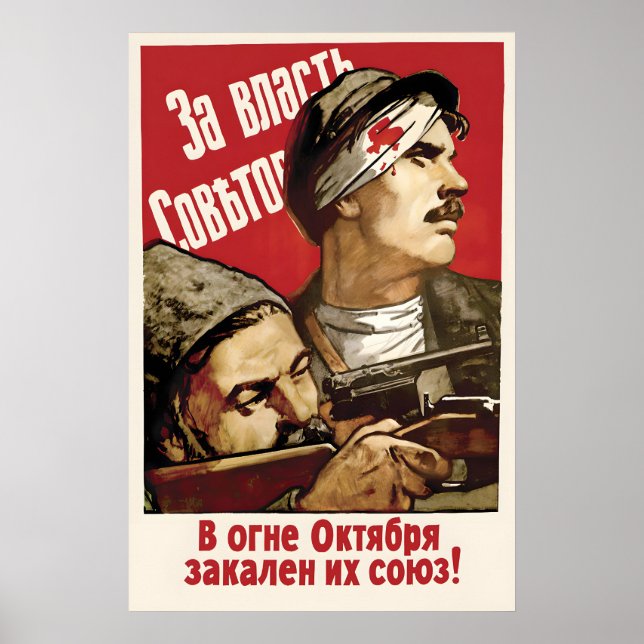 1942 Propaganda Poster To the power of the (Framsidan)