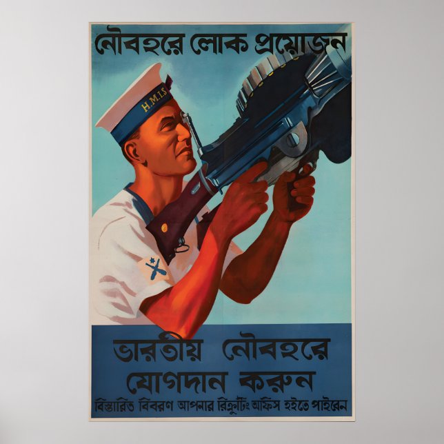 1944 British WWII Recruitment Poster Royal Indian (Framsidan)