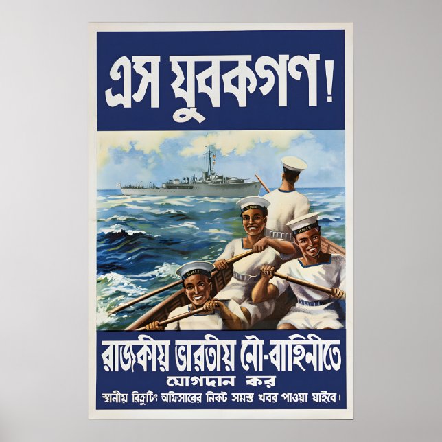 1944 Rekryteringaffisch för Bengal under andra vär Poster (Framsidan)