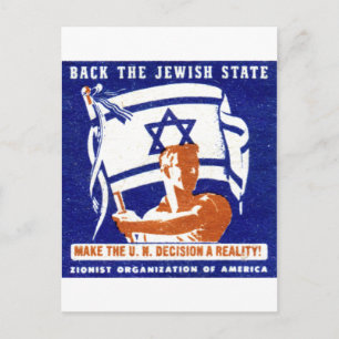 1947 Zionist-Poster Vykort