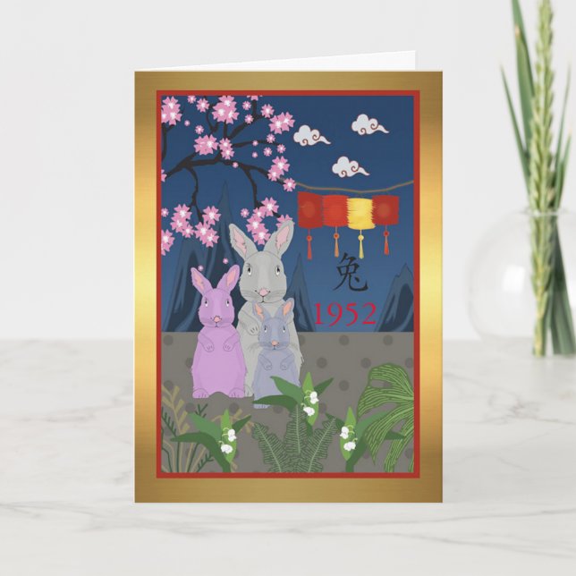 1952 Kaninens födelsedag Kort (Framsida)