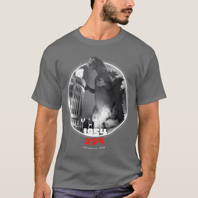 1954 Ikoner Ofoho-pojke T Shirt (Framsida)
