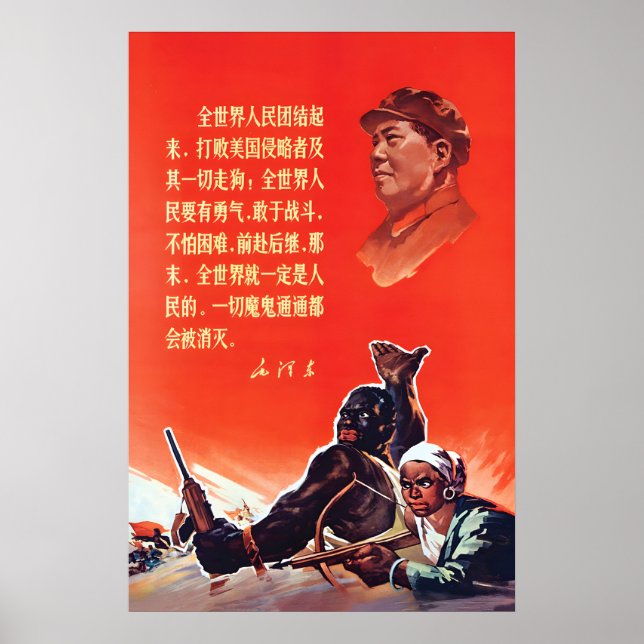 1964 Mao Zedong Propaganda Poster People of the (Framsidan)