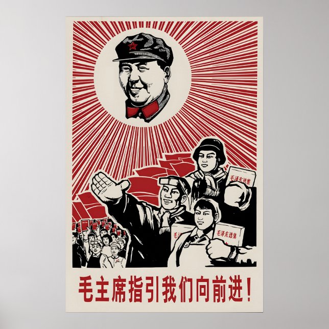 1968 Chinese Propaganda Poster Chairman Mao leads (Framsidan)