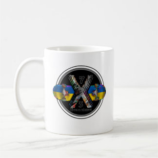 1975 Generation X Ukraina Skateboard Kaffemugg