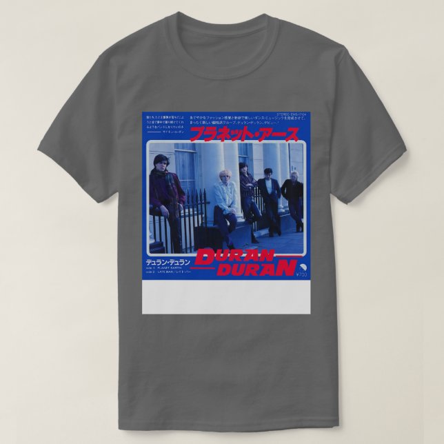 1981 ÅRS VÄXTJORD Japan T Shirt (Design framsida)