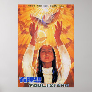 1986 års kinesiska propaganda poster