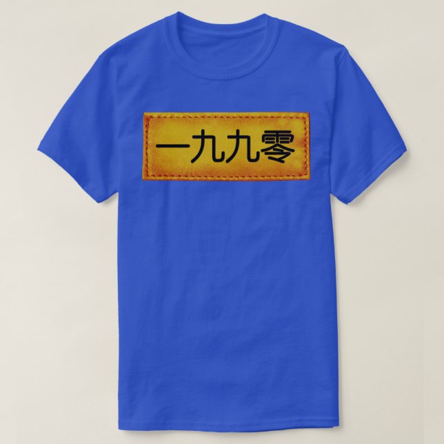 1990 i japanska Hip hop T Shirt (Design framsida)