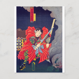 19 Akama hōin ima... Vykort