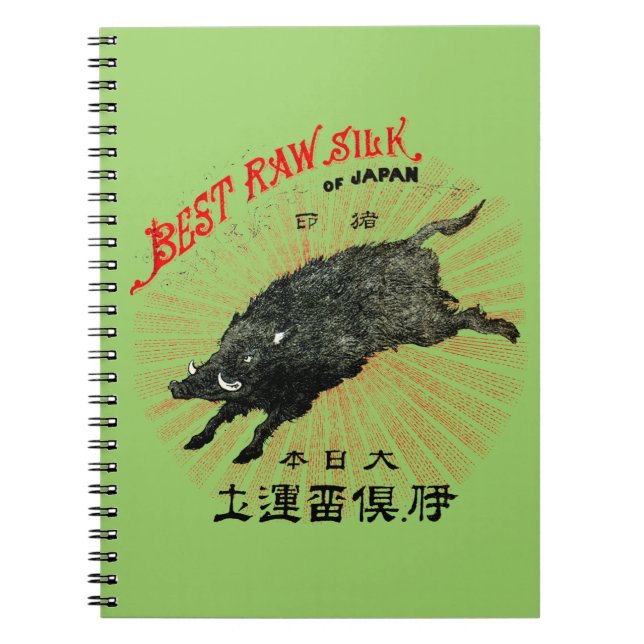 19th C. Japanskt silke Anteckningsbok (Framsidan)