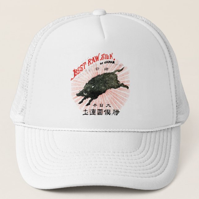 19th C. Japanskt silke Truckerkeps (Framsida)