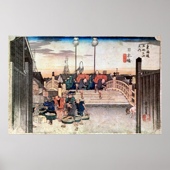 1. 日 橋, 広 重 Nihonbashi, Hiroshige, Ukiyo-e Poster (Framsidan)