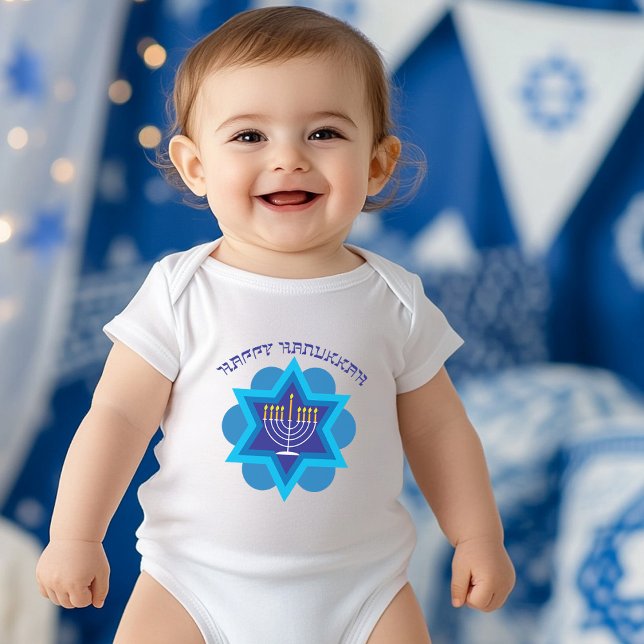 1:a Hanukkah T Shirt (1st Hanukkah Baby Bodysuit)