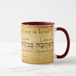 1 CORINTHIANS 13:4 HEBREW MUGG