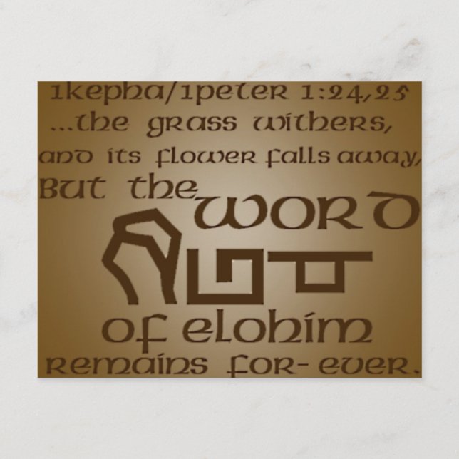 1 Kepha/1 Peter 1:24,25 (Framsida)