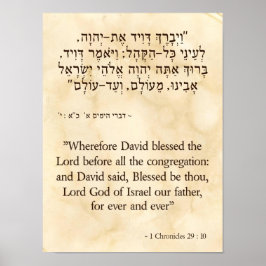 1 Kronklor 29:10 Hebreiska och engelska Poster