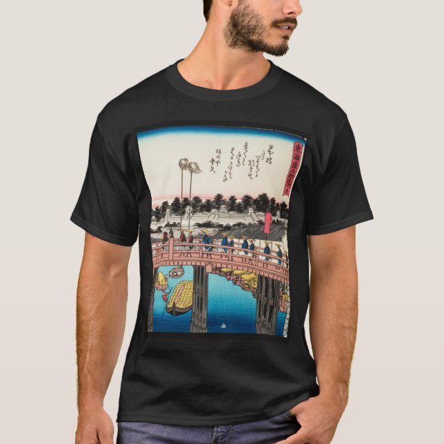 #1 Nihonbashi - Stained Glass Art T-Shirt (The 53  (Framsida)