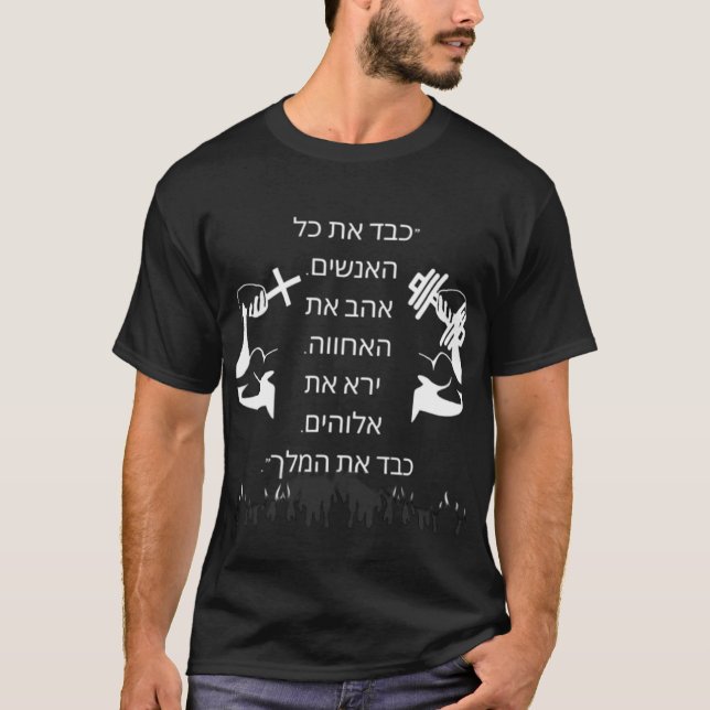 1 Peter 2:17 Gym Shirt T Shirt (Framsida)