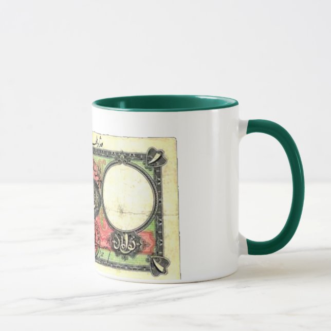 1 Toman Mugg (Höger)