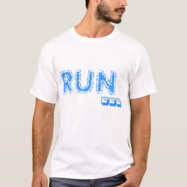 2004 VIKT spårar Tee (Framsida)