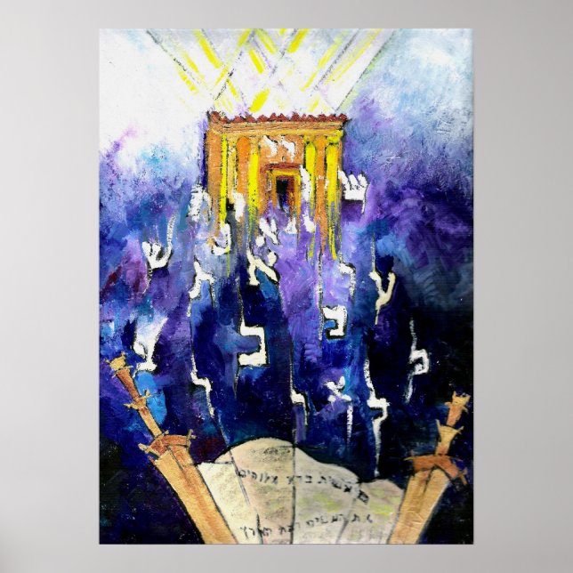 2008 - Sefer torah Poster (Framsidan)