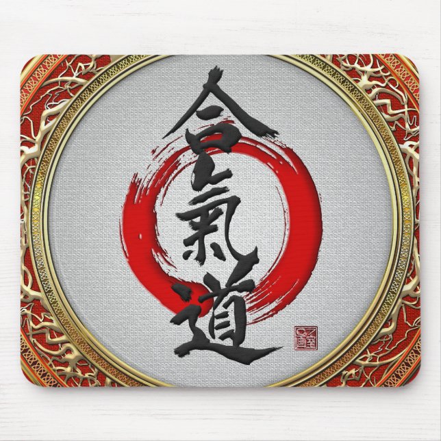 [200] Japansk kalligrafi - Aikido Musmatta (Framsidan)