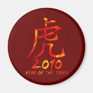 2010 år av tigersymbolet magnet