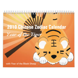 2010 Kinesisk djurparkskalender - År för tigern2 Kalender