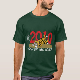 2010 roliga år av tigern t shirt