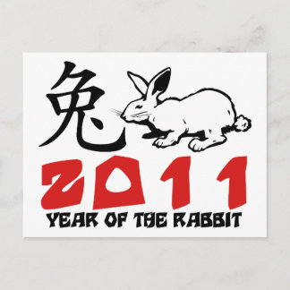 2011 års kaninsymbol helg vykort